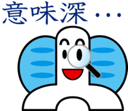 TYOUTYOU Sticker2 sticker #8393489