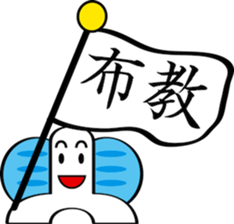 TYOUTYOU Sticker2 sticker #8393497