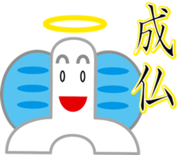 TYOUTYOU Sticker2 sticker #8393499