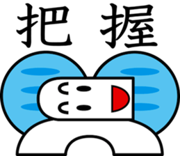 TYOUTYOU Sticker2 sticker #8393502
