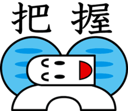 TYOUTYOU Sticker2 sticker #8393502
