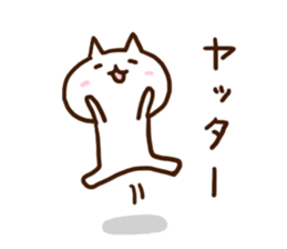 Shiro and Hachi and Mike sticker #8393558