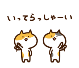 Shiro and Hachi and Mike sticker #8393566