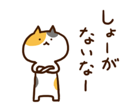 Shiro and Hachi and Mike sticker #8393575