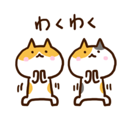 Shiro and Hachi and Mike sticker #8393583
