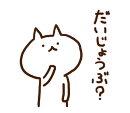 Shiro and Hachi and Mike sticker #8393584