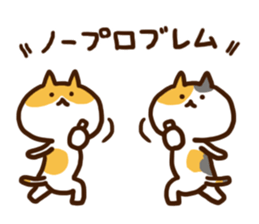 Shiro and Hachi and Mike sticker #8393585