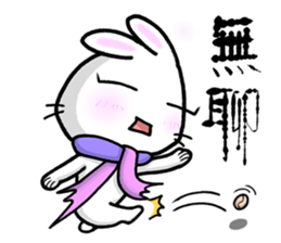 Bunny Winnie ~~ funny,adorable sticker #8393608