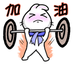 Bunny Winnie ~~ funny,adorable sticker #8393623