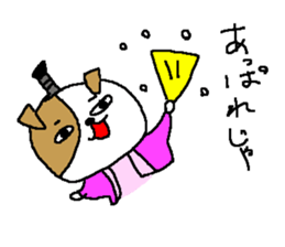 Samurai dog sickers sticker #8393669