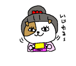 Samurai dog sickers sticker #8393671