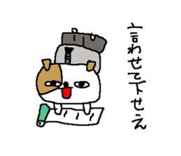 Samurai dog sickers sticker #8393673