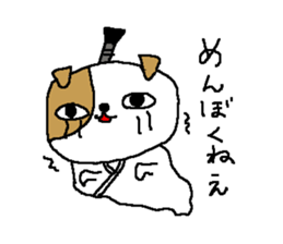 Samurai dog sickers sticker #8393674