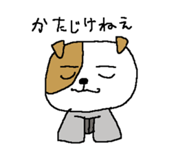 Samurai dog sickers sticker #8393675