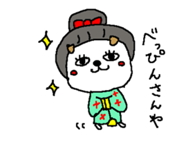 Samurai dog sickers sticker #8393676