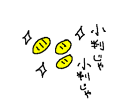 Samurai dog sickers sticker #8393679