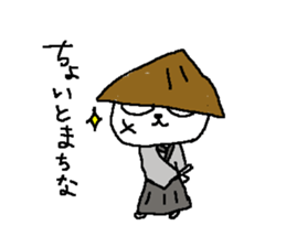 Samurai dog sickers sticker #8393683