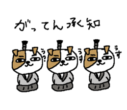 Samurai dog sickers sticker #8393684