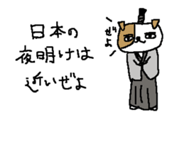 Samurai dog sickers sticker #8393686