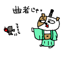 Samurai dog sickers sticker #8393693