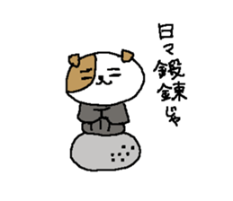 Samurai dog sickers sticker #8393694