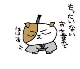 Samurai dog sickers sticker #8393695