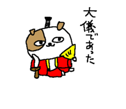 Samurai dog sickers sticker #8393696