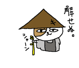 Samurai dog sickers sticker #8393704