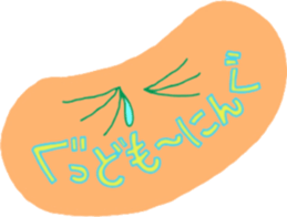 Body Series (Japanese) sticker #8393708