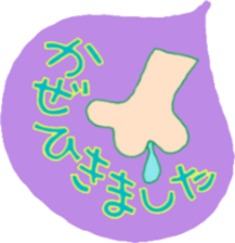Body Series (Japanese) sticker #8393715