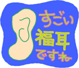 Body Series (Japanese) sticker #8393721