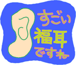 Body Series (Japanese) sticker #8393721