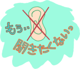 Body Series (Japanese) sticker #8393723