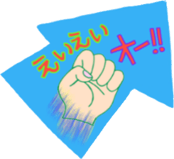 Body Series (Japanese) sticker #8393725