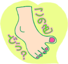 Body Series (Japanese) sticker #8393729