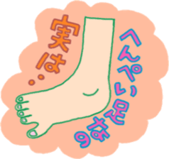 Body Series (Japanese) sticker #8393730