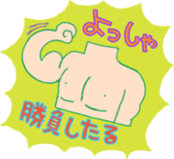 Body Series (Japanese) sticker #8393732