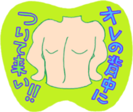 Body Series (Japanese) sticker #8393735