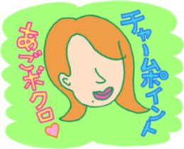 Body Series (Japanese) sticker #8393746