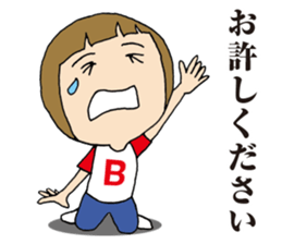 Polite Bob-maru sticker #8393789