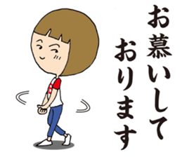 Polite Bob-maru sticker #8393790