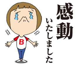 Polite Bob-maru sticker #8393792