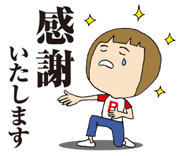 Polite Bob-maru sticker #8393796