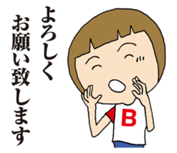 Polite Bob-maru sticker #8393801