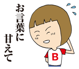 Polite Bob-maru sticker #8393807