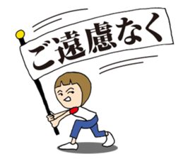 Polite Bob-maru sticker #8393821