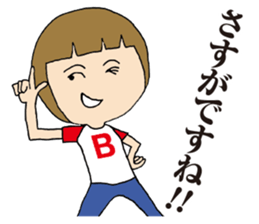 Polite Bob-maru sticker #8393824