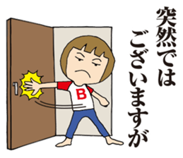 Polite Bob-maru sticker #8393825