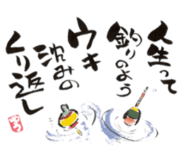 JPN letter(TEGAMI) sticker with laughter sticker #8393828