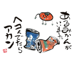 JPN letter(TEGAMI) sticker with laughter sticker #8393829